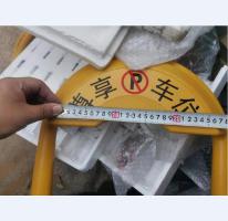 安賽云智能車(chē)位鎖系統(tǒng)